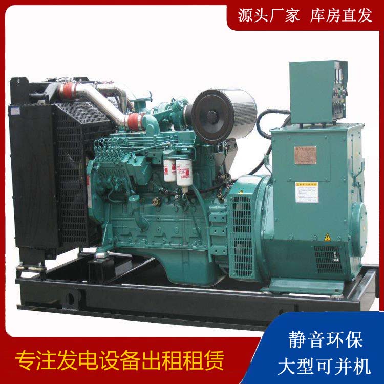 阆中出租发电机教您康明斯发电机怎样开启