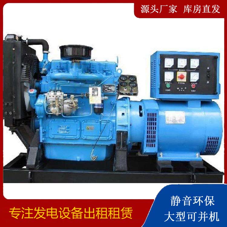 阆中发电机和发电机组的区别