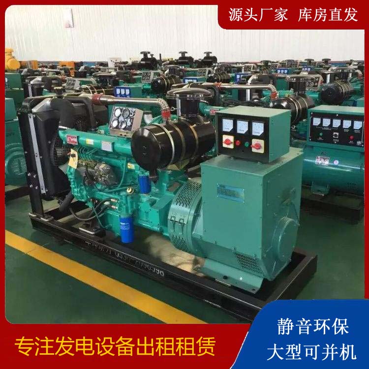阆中租赁发电机的原理是什么
