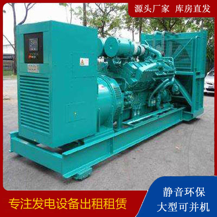 阆中发电车出租 柴油发电机的日常应用注意事项